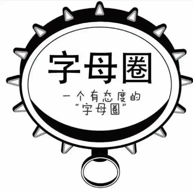 【西檬之家-字母圈DT指南】