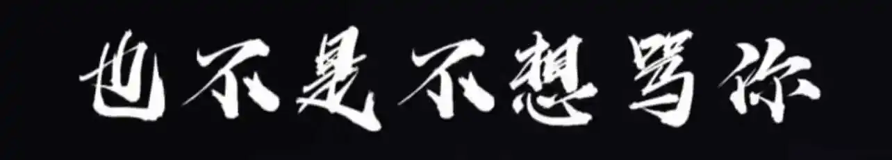 西檬之家-字母圈的DOM是什么意思？