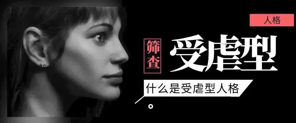 践踏癖：BDSM关系中的支配与臣服探索