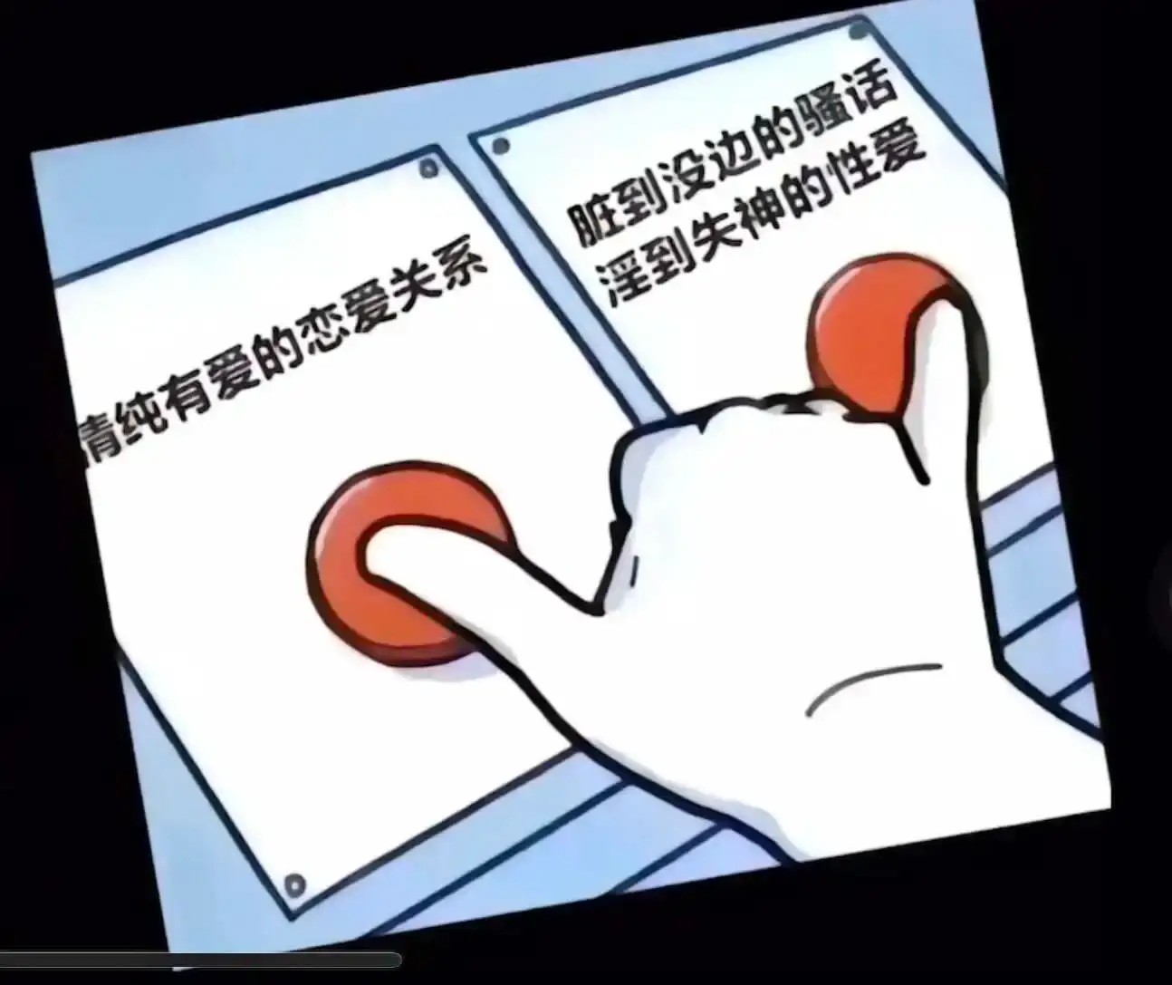 西檬之家-M角色解析：新人的字母圈指南