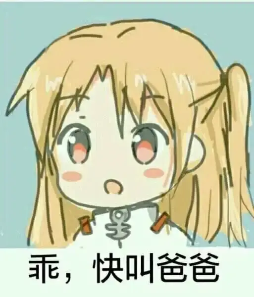 西檬之家-初识字母圈：PE权力交换的深层解读