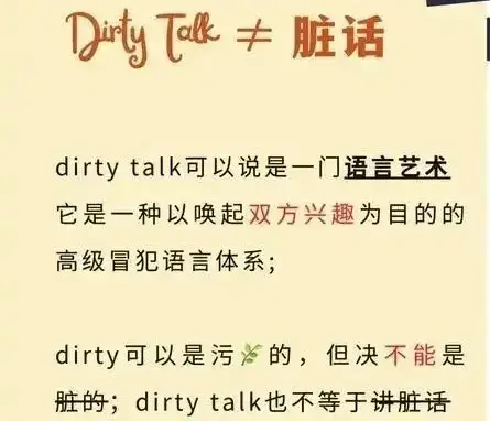 西檬之家-字母圈的S属性是什么？新人指南及SSC原则