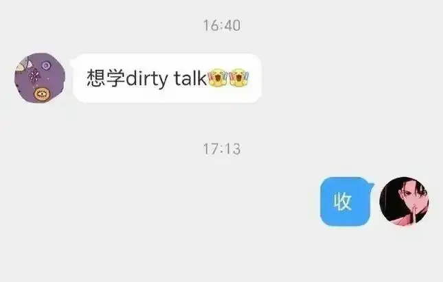 【西檬之家】字母圈的Brat属性解析