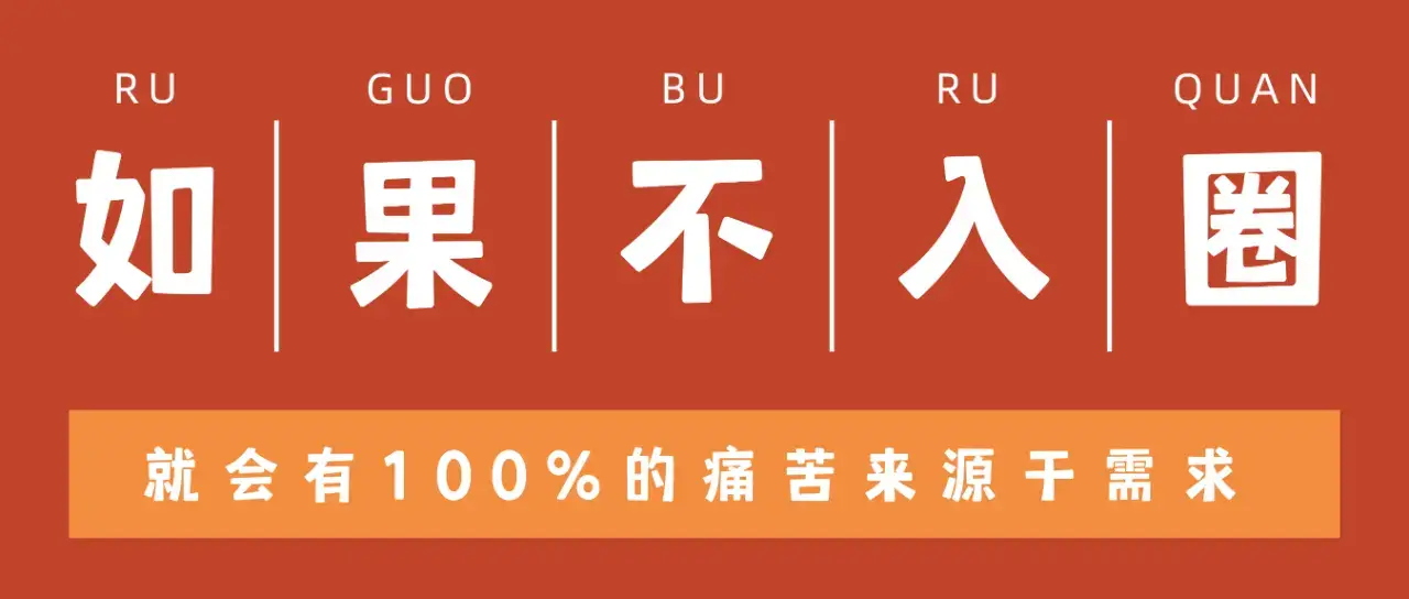 西檬之家-PE是什么？字母圈权力交换的深层解析