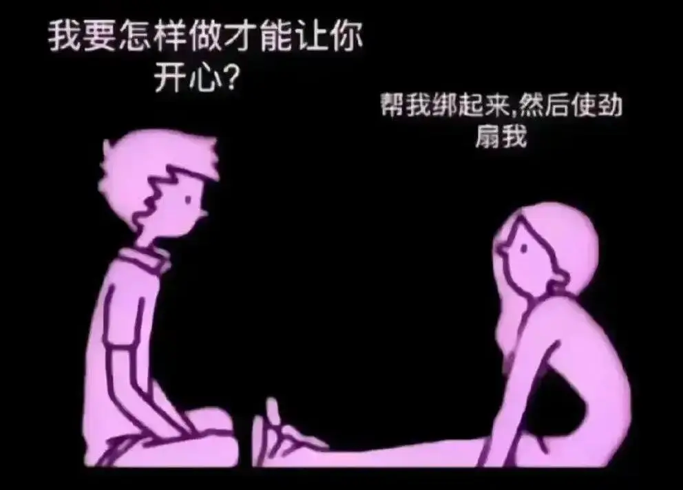 西檬之家-Dom在字母圈是什么意思？